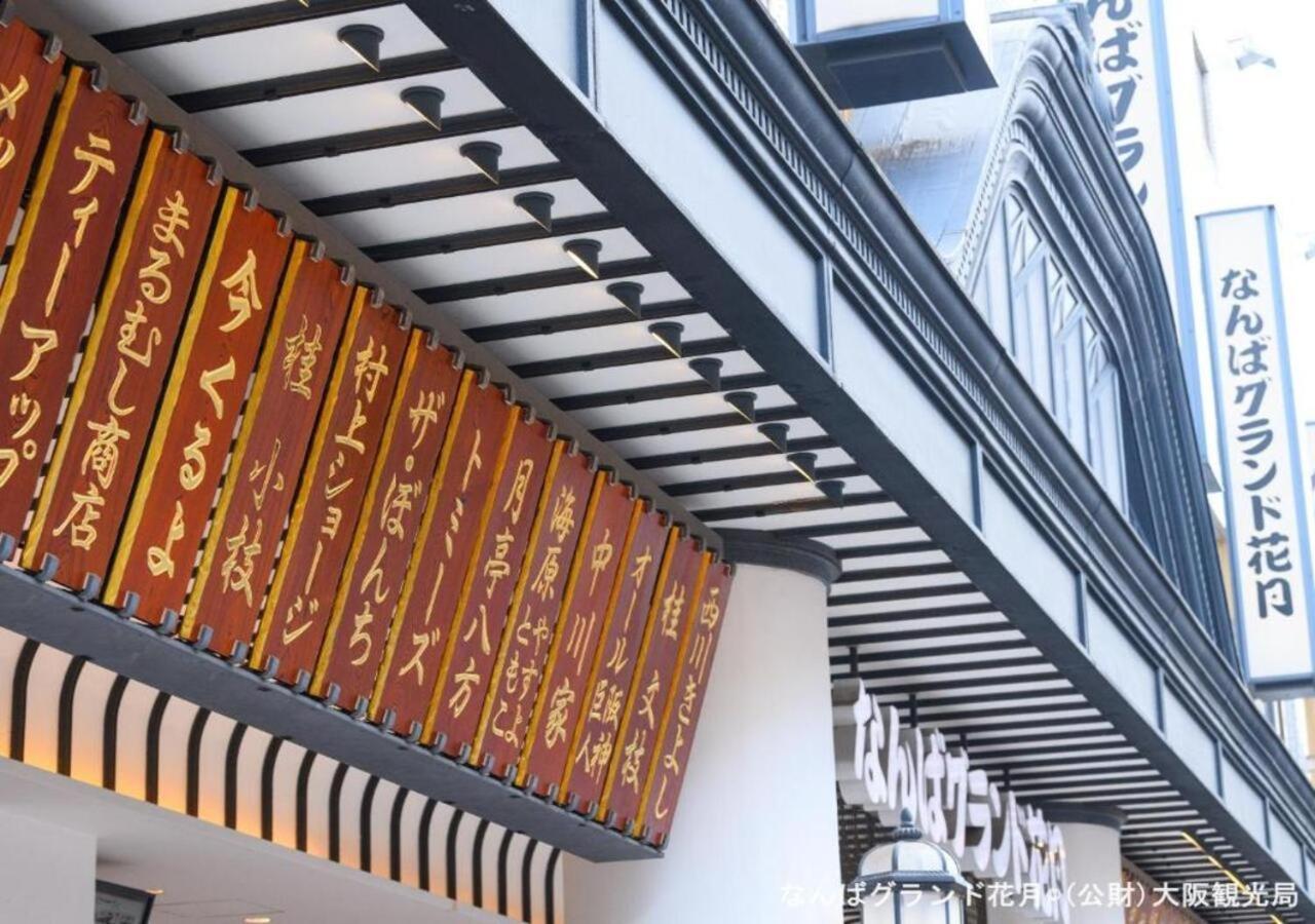 Apa Hotel Nambakita Shinsaibashi Ekimae Osaka Exterior foto